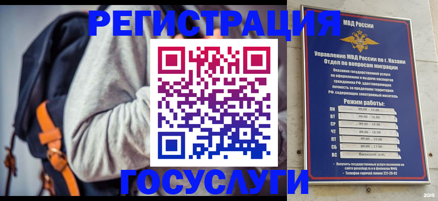 где прописаться в Чулыме